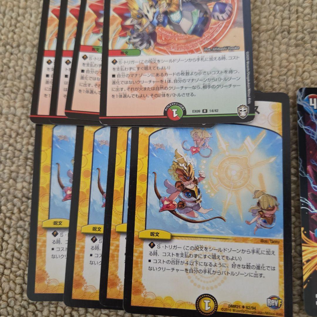 デュエルマスターズ 実用的な引退品セット 約200枚