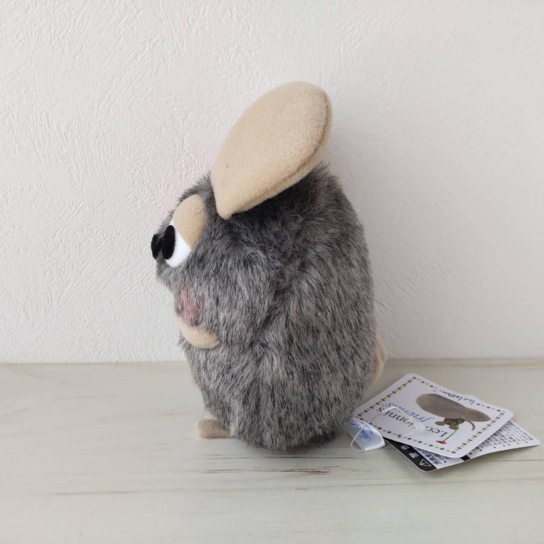 新品　はにかみ フレデリック　ぬいぐるみ
