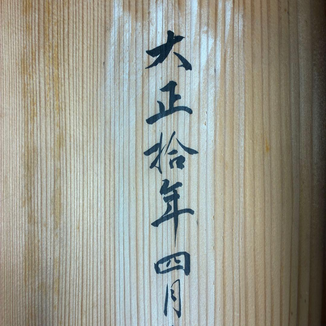 大正 京都 丸平 大木平蔵 市松人形 53cm 日本人形 女の子