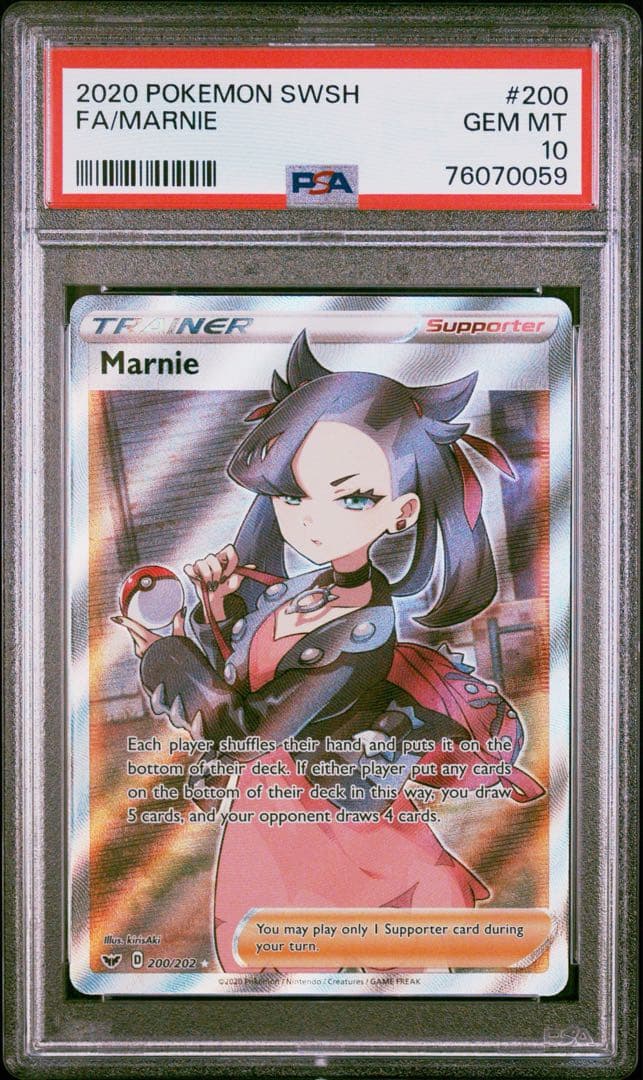 PSA10 英語版 マリィ SR 200/202 SWSH【海外正規品】