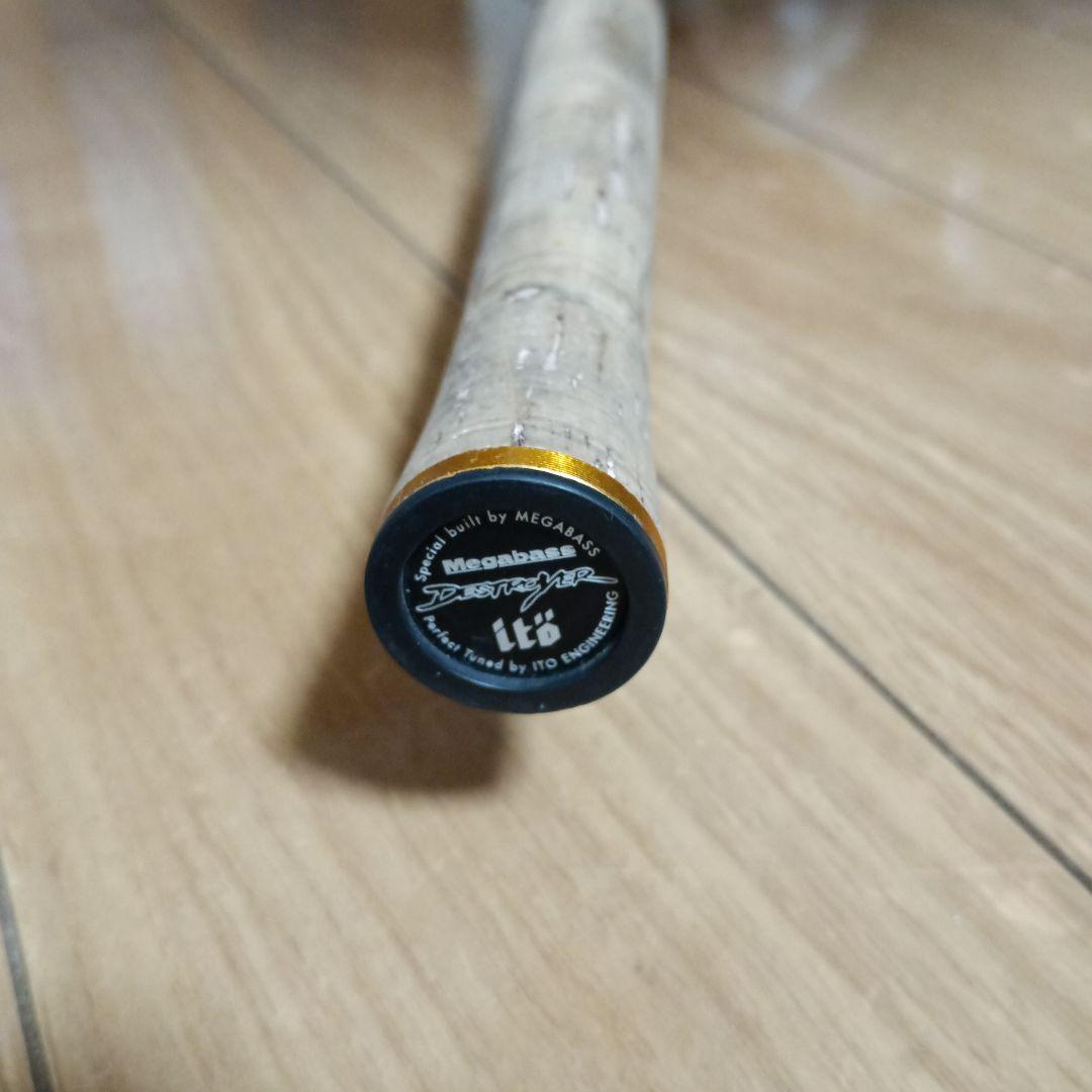 メガバス　デストロイヤーエボルジオン スーパーグリフォンステージ2