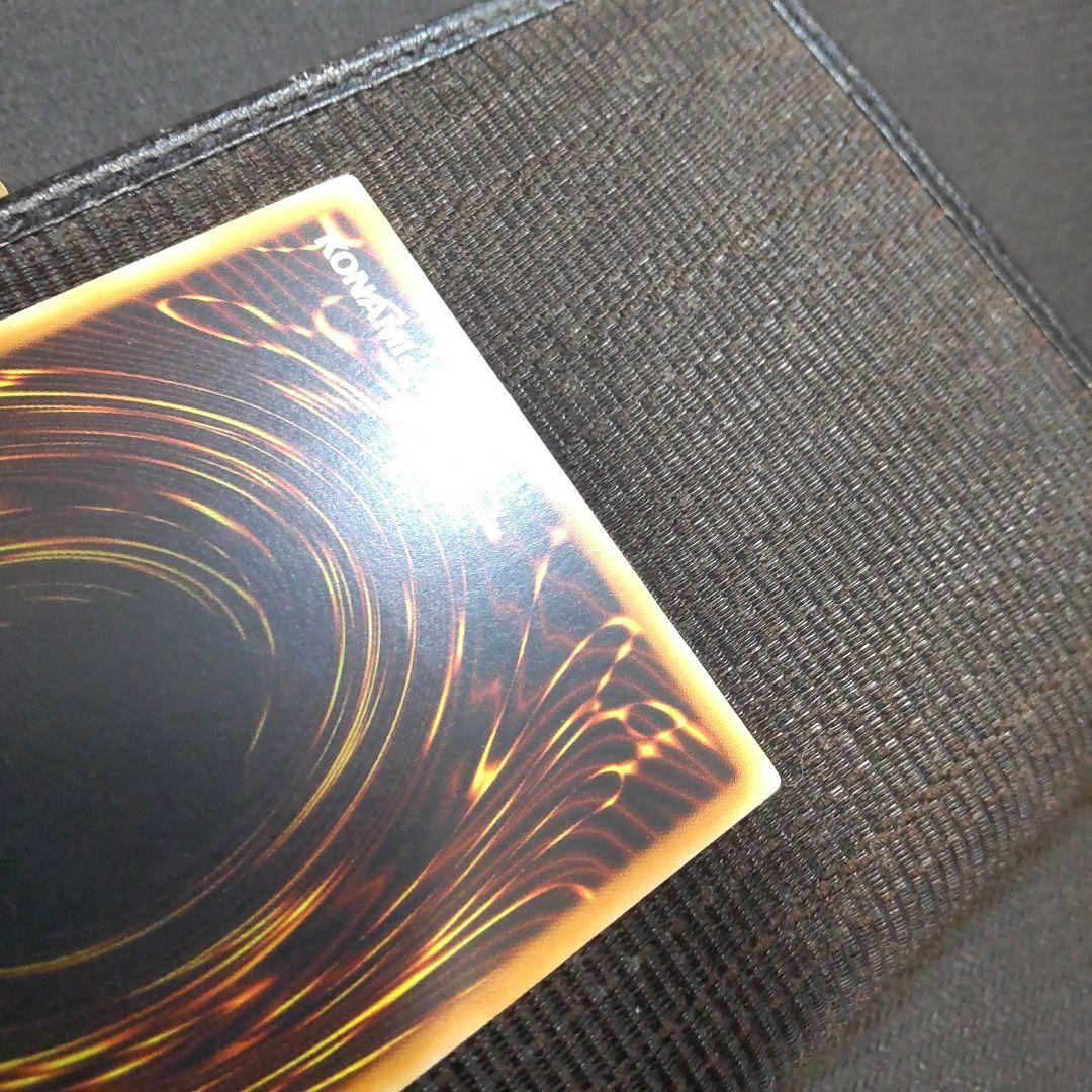 r*)様 遊戯王　紫光の宣告者　旧アジア　レリーフ