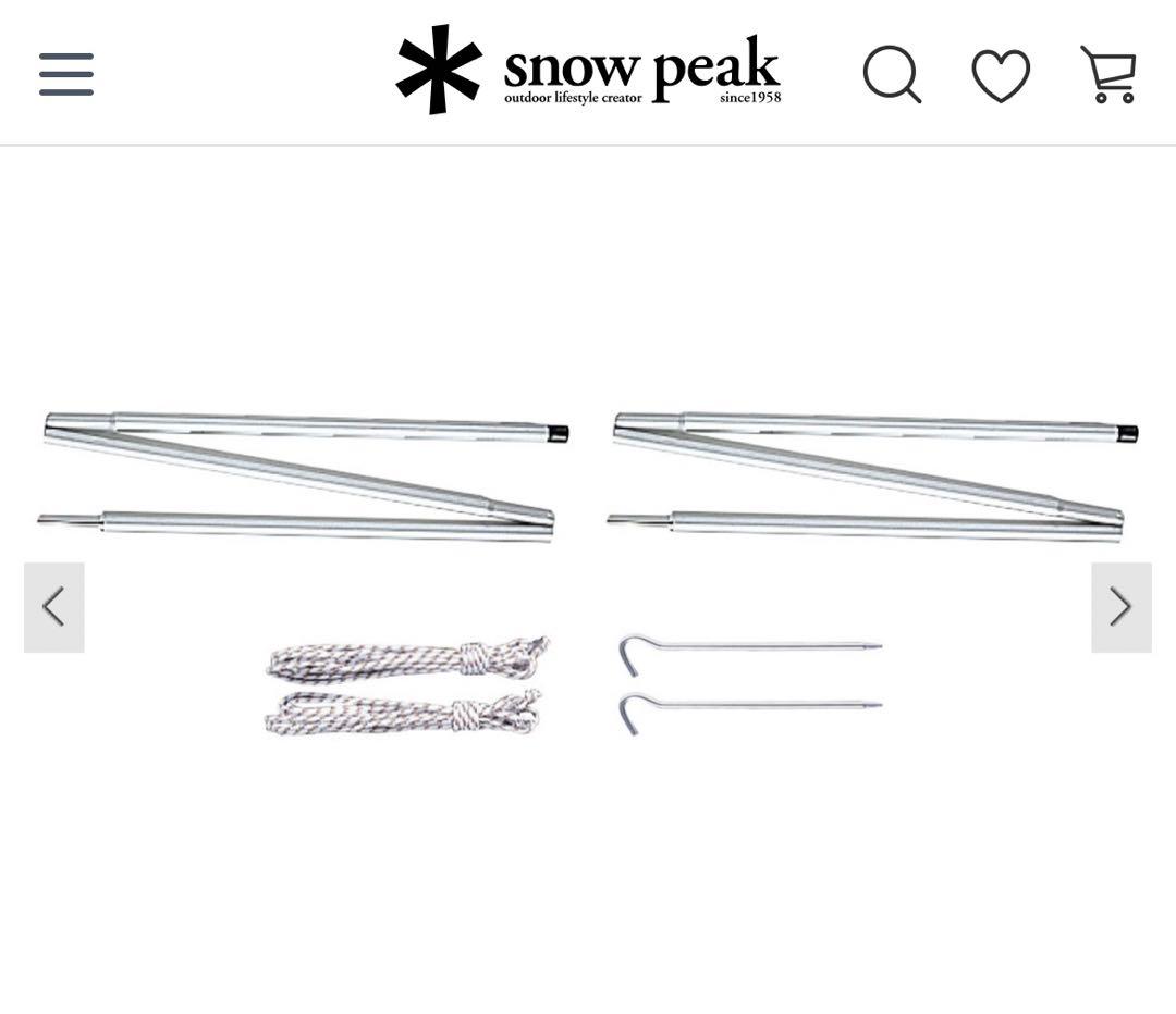  peak アメニティドームS アップライトポールセット