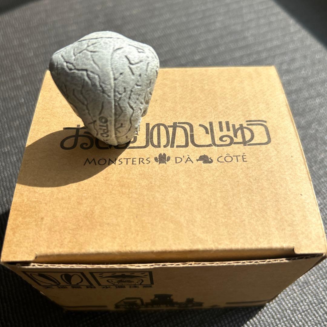 おとなりのかいじゅう　ジャミラ　ウルトラマン