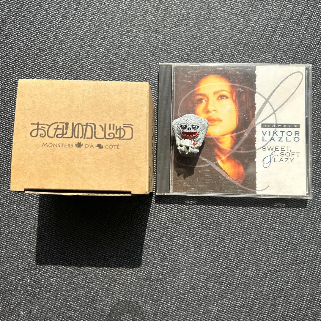 おとなりのかいじゅう　ジャミラ　ウルトラマン