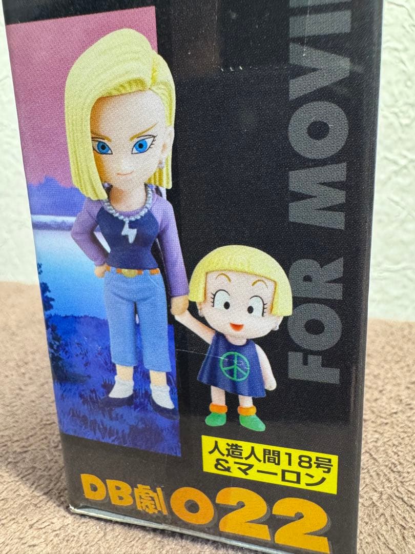 新品 ドラゴンボール 劇場版 ワールドコレクタブル 18号 マーロン 送料込み