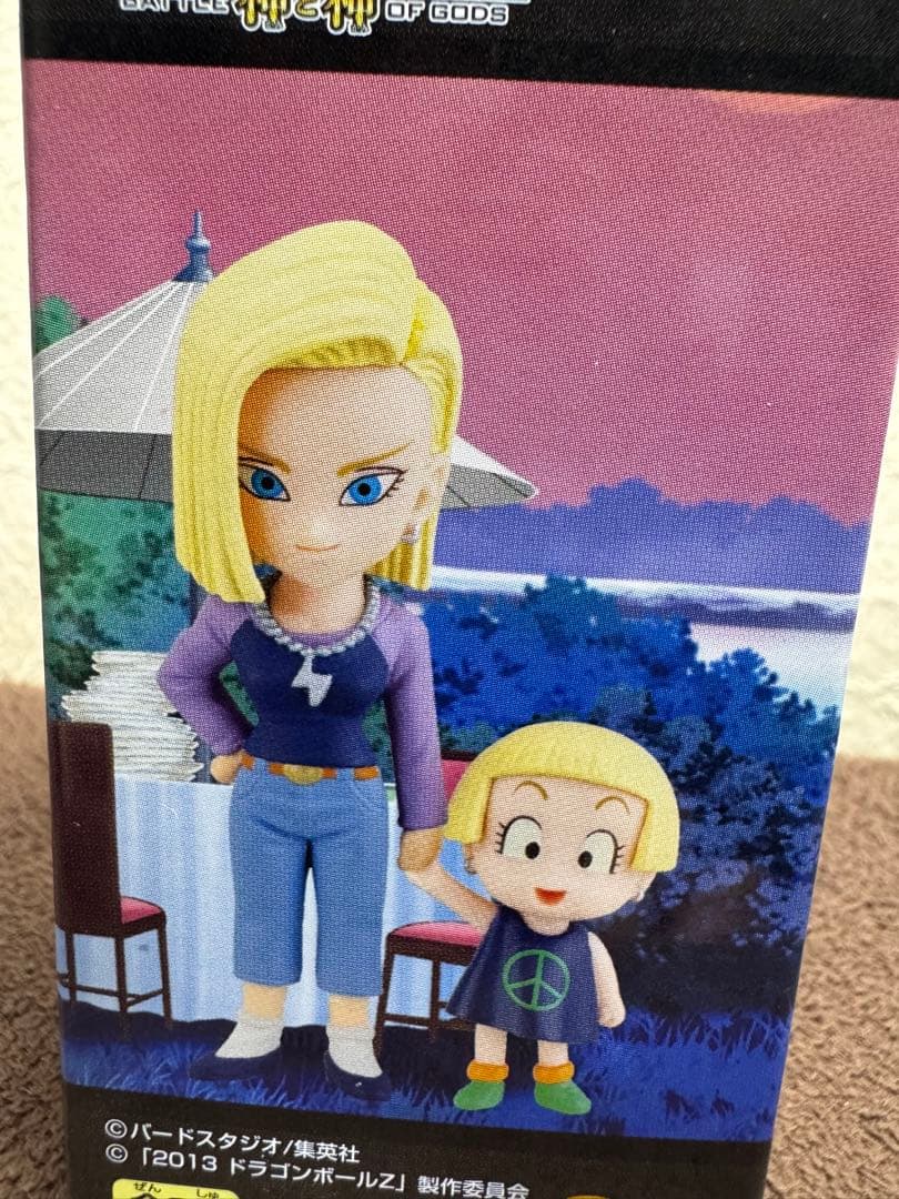新品 ドラゴンボール 劇場版 ワールドコレクタブル 18号 マーロン 送料込み