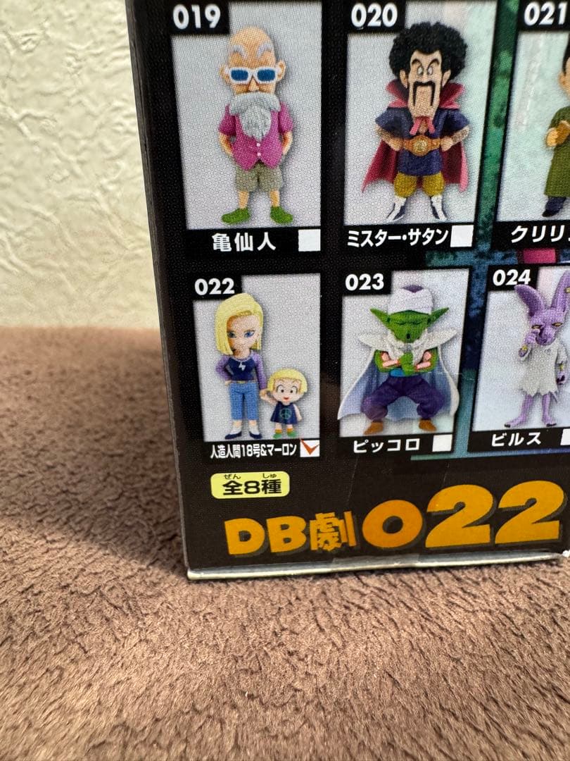 新品 ドラゴンボール 劇場版 ワールドコレクタブル 18号 マーロン 送料込み