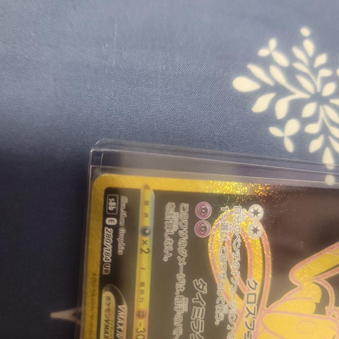 セット売りの確認用写真