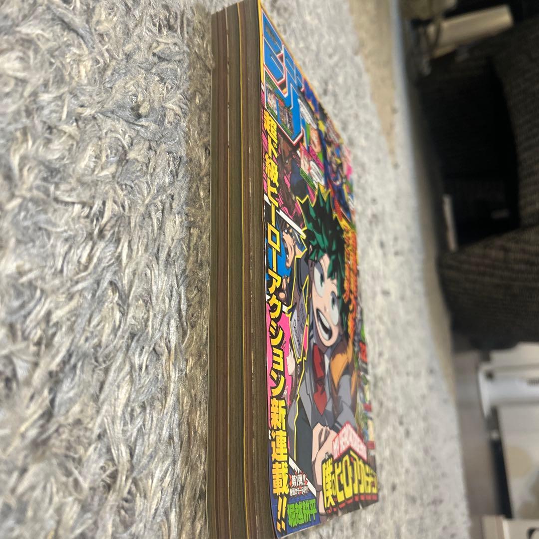 週刊少年ジャンプ 僕のヒーローアカデミア 新連載号