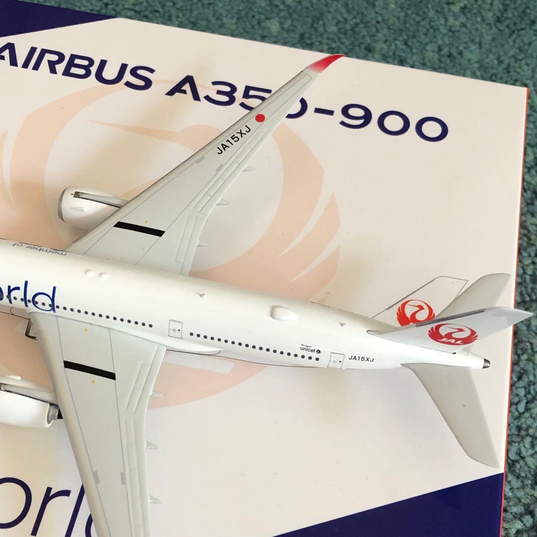 JAL A350-900 日本航空 oneworld JA15XJ ph