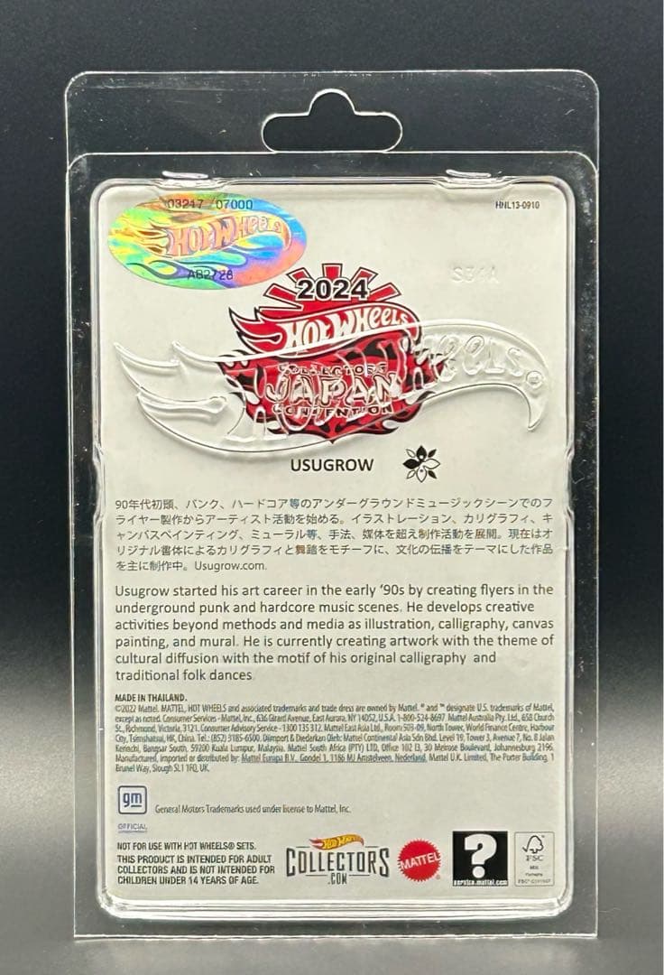 ホットウィール ジャパンコンベンション '83 CHEVY SILVERADO