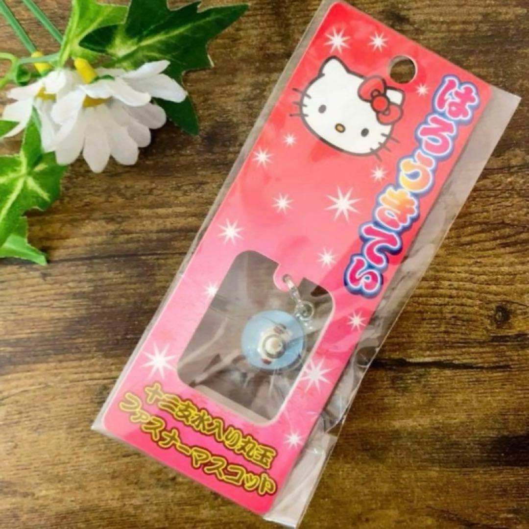 激レア！ハローキティ 根付 　十二支　戌　水入り丸玉　ファスナーマスコット