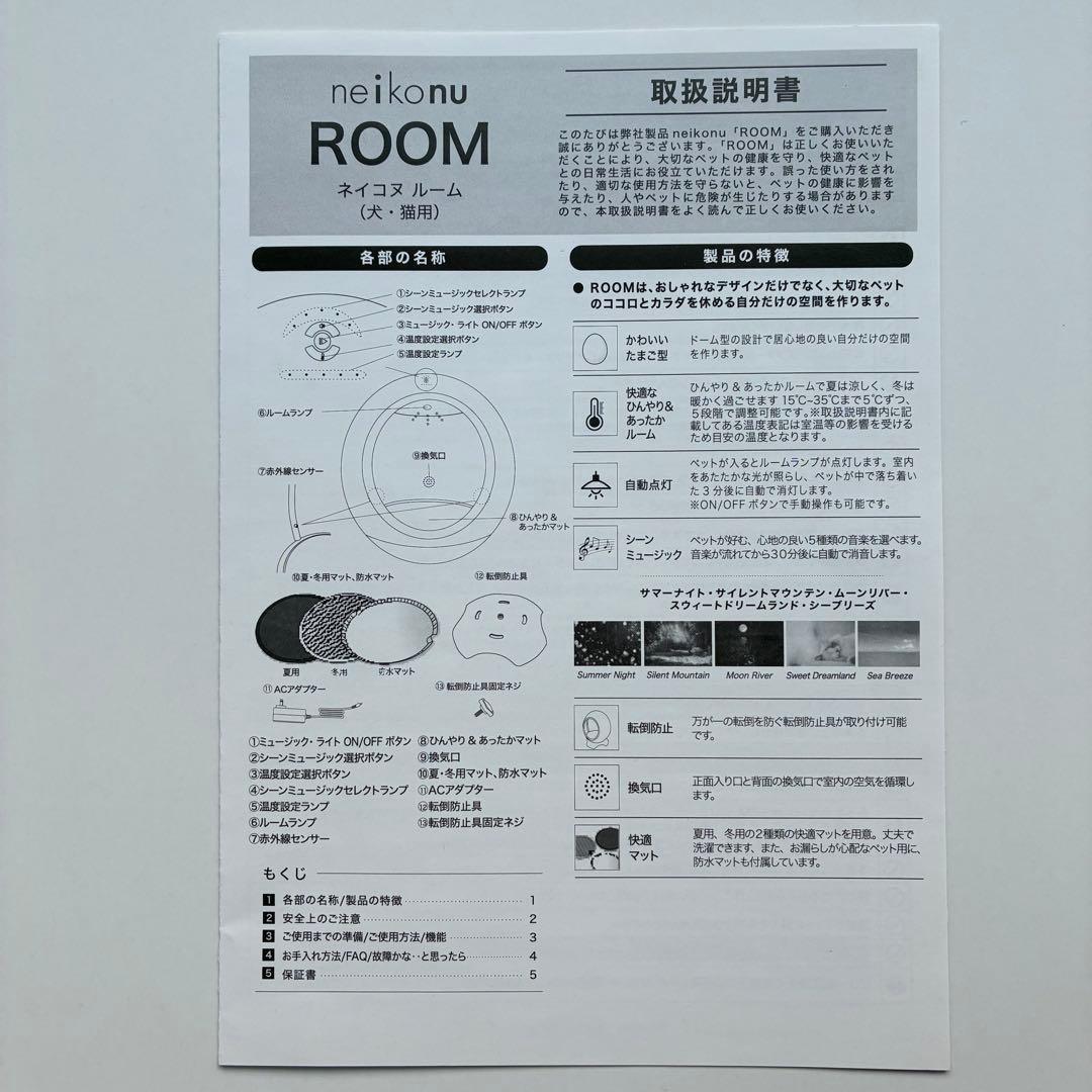 neikonu 犬猫用ハウス 卵型 グレー