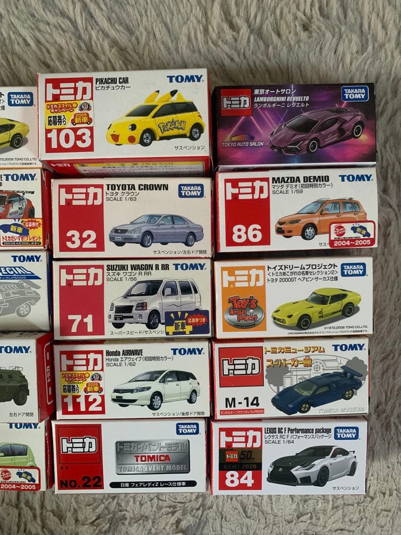 トミカ 廃盤、限定品など大量まとめ売り 激安出品