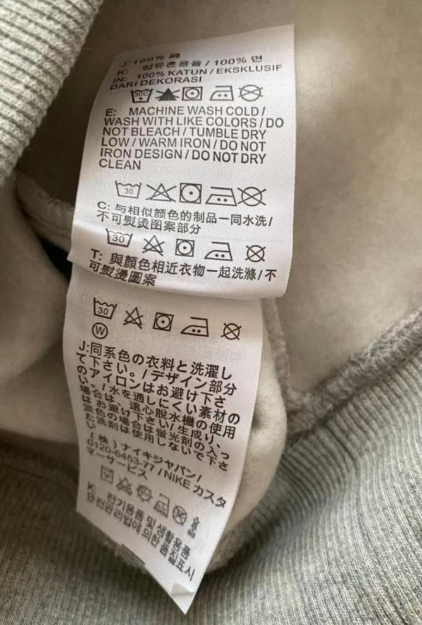 Nike Stussy コラボ スウェット L グレー