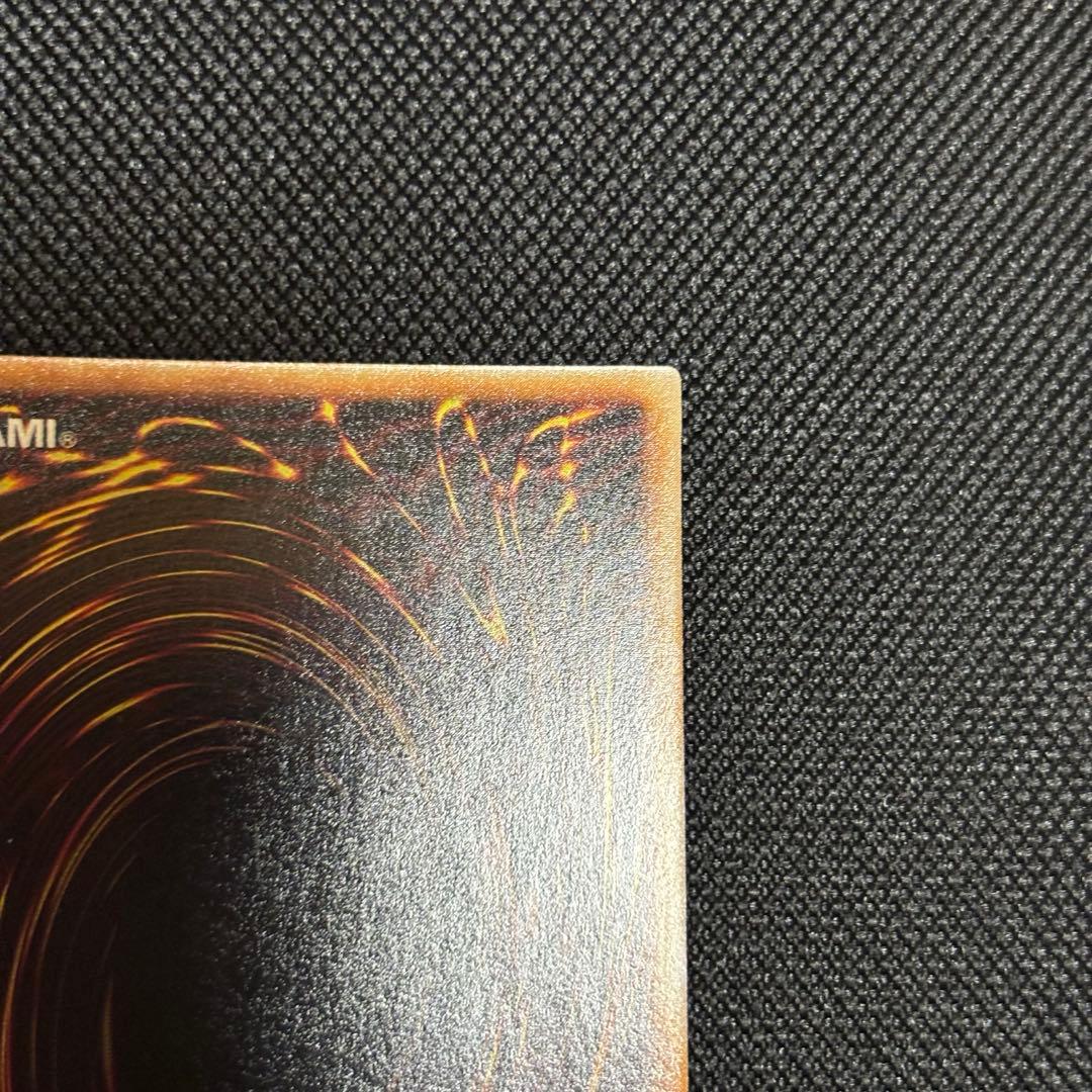 y*j様 ブルーアイズホワイトドラゴン 初期