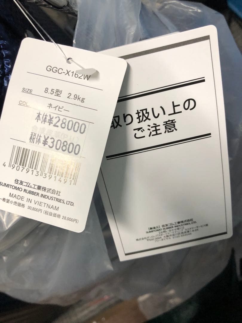 新品 ゼクシオ XXIO レディース ゴルフ キャディバッグ ネイビー