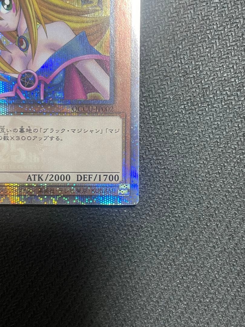 遊戯王 ブラック・マジシャン・ガール 25th クオシク 日版　美品