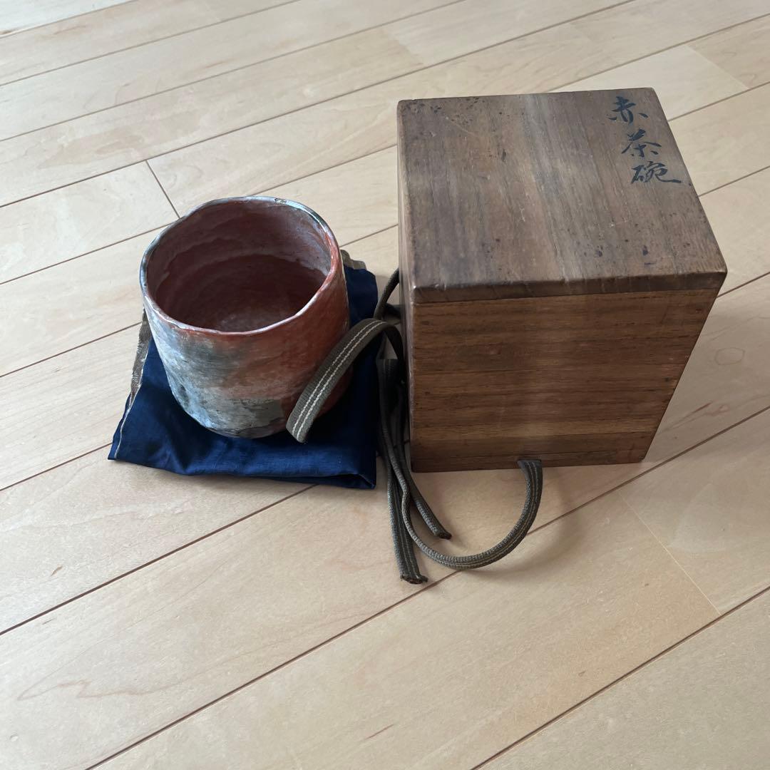 楽吉左衛門　十代旦入　赤茶碗