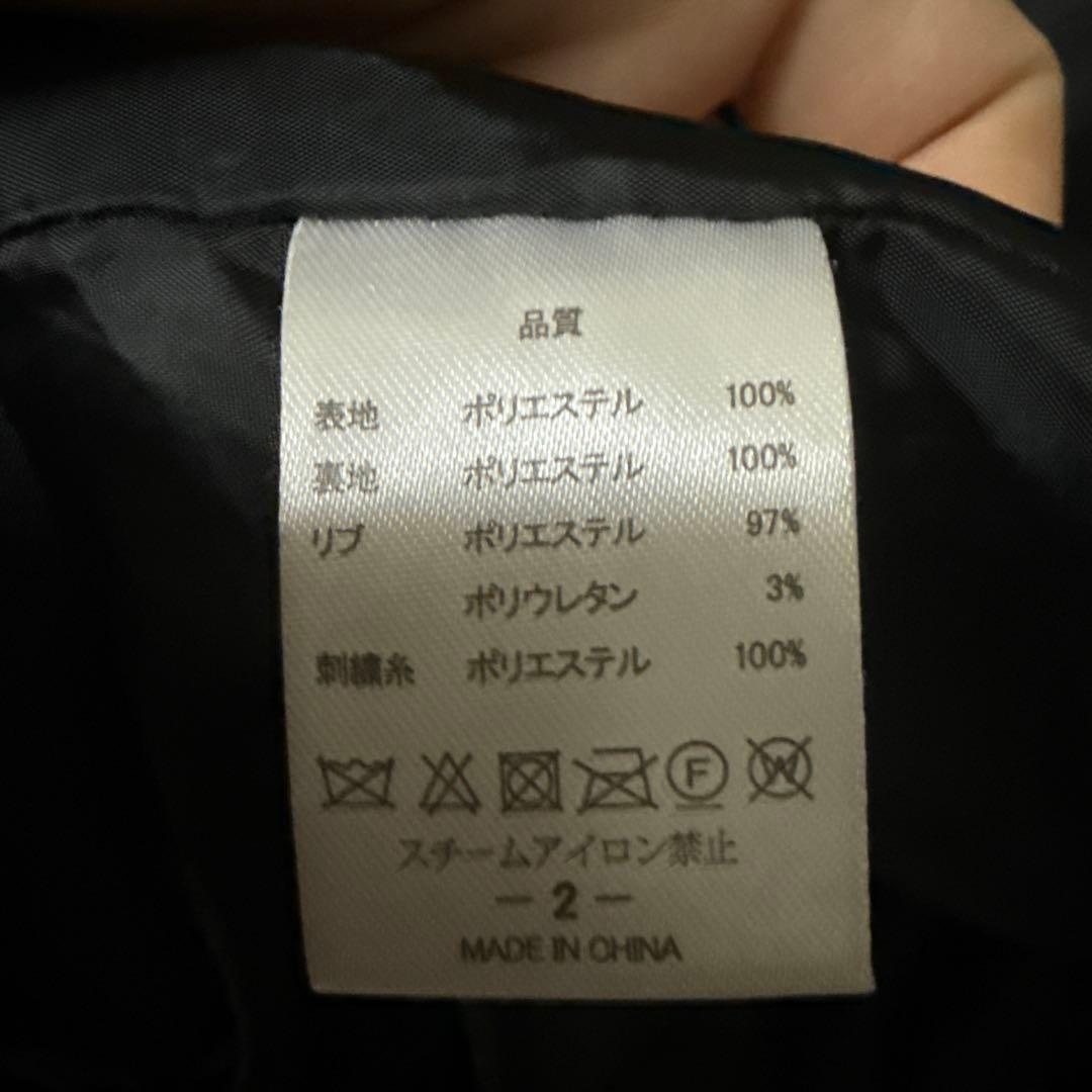 UVERworld スタジャン サイズ2