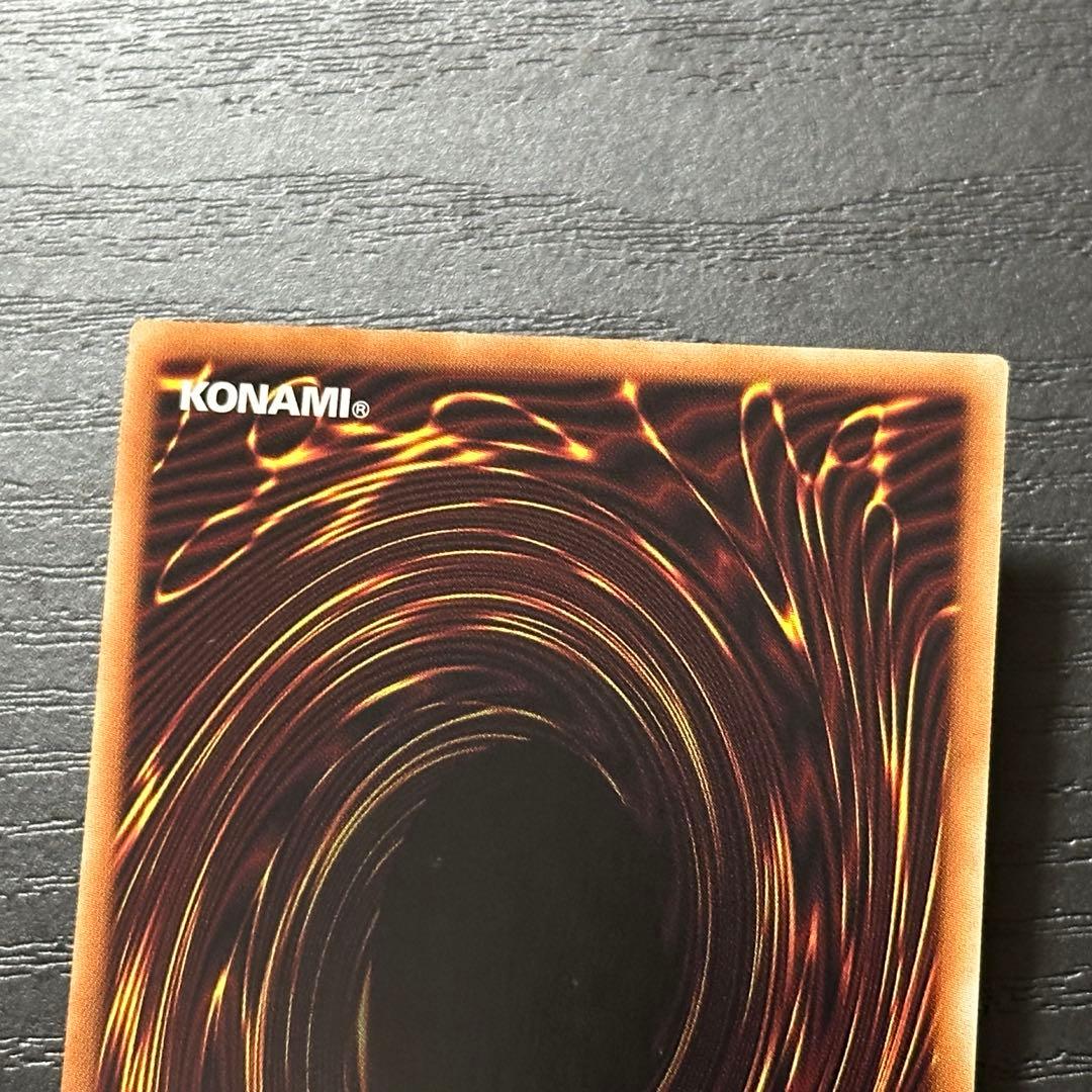 遊戯王 ウィドウアンカー プリズマ 3枚