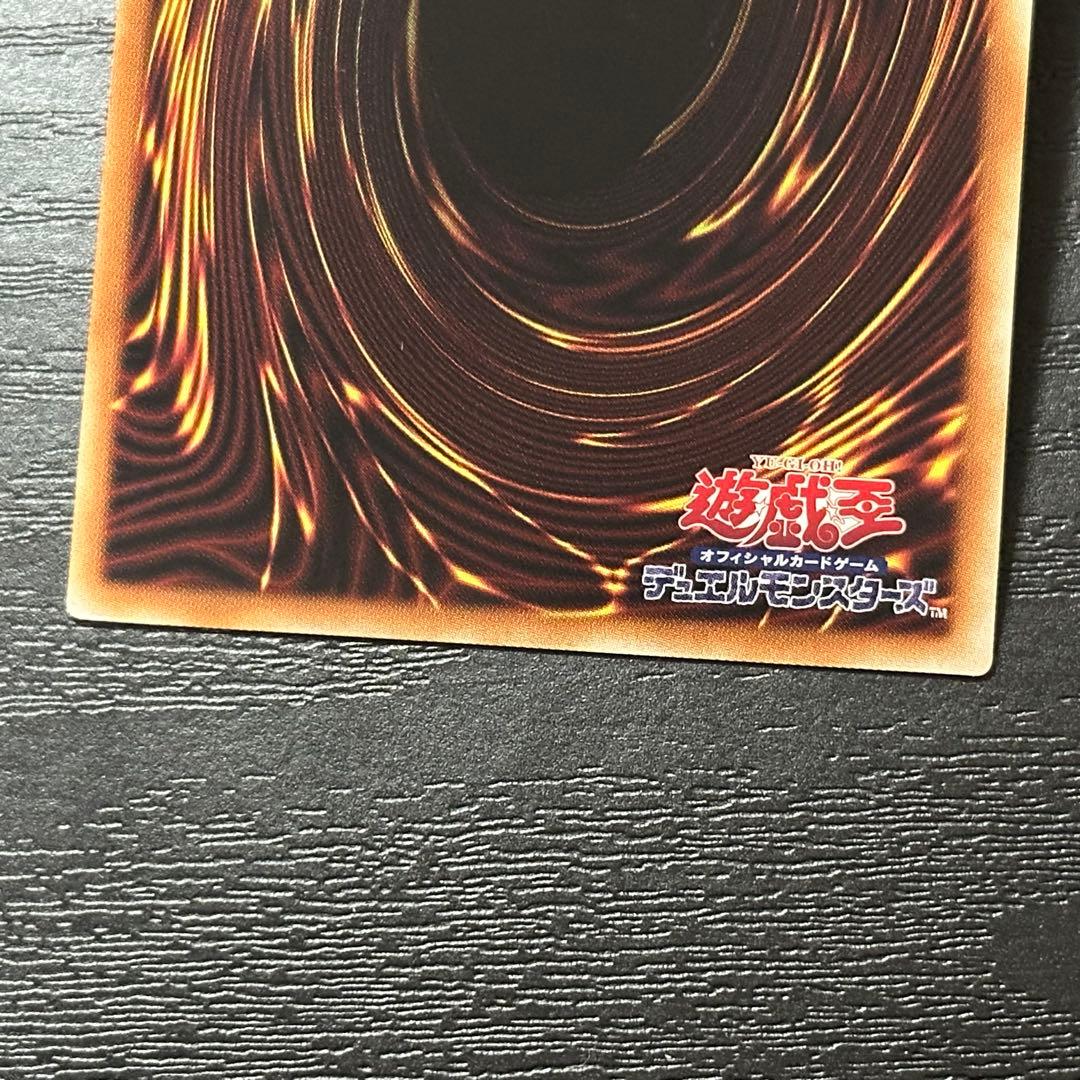 遊戯王 ウィドウアンカー プリズマ 3枚