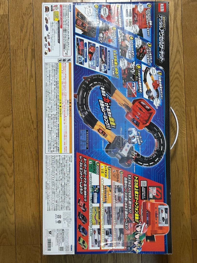 新品未使用未開封トミカスピードウェイ 実況サウンド! デジタルアクセルサーキット