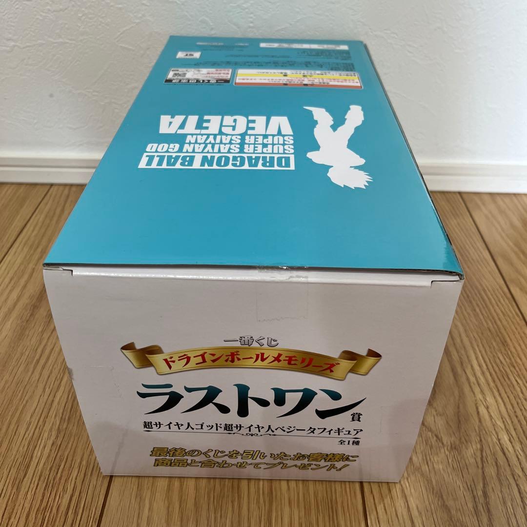 ドラゴンボール　一番くじ　フィギュア　ベジータ