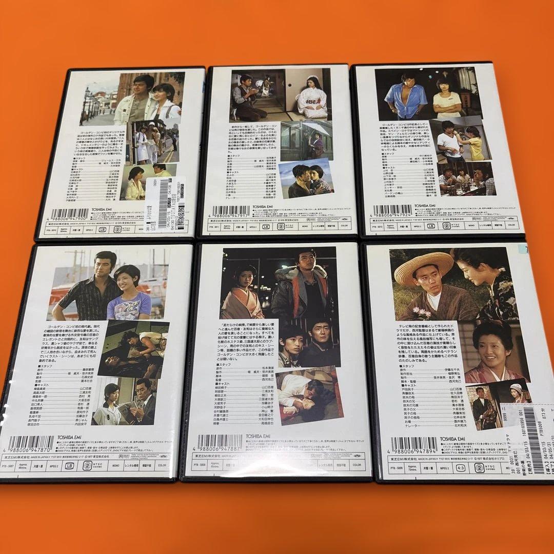 山口百恵主演映画大全集　 DVD 全巻セット　全14巻　レンタル落ち