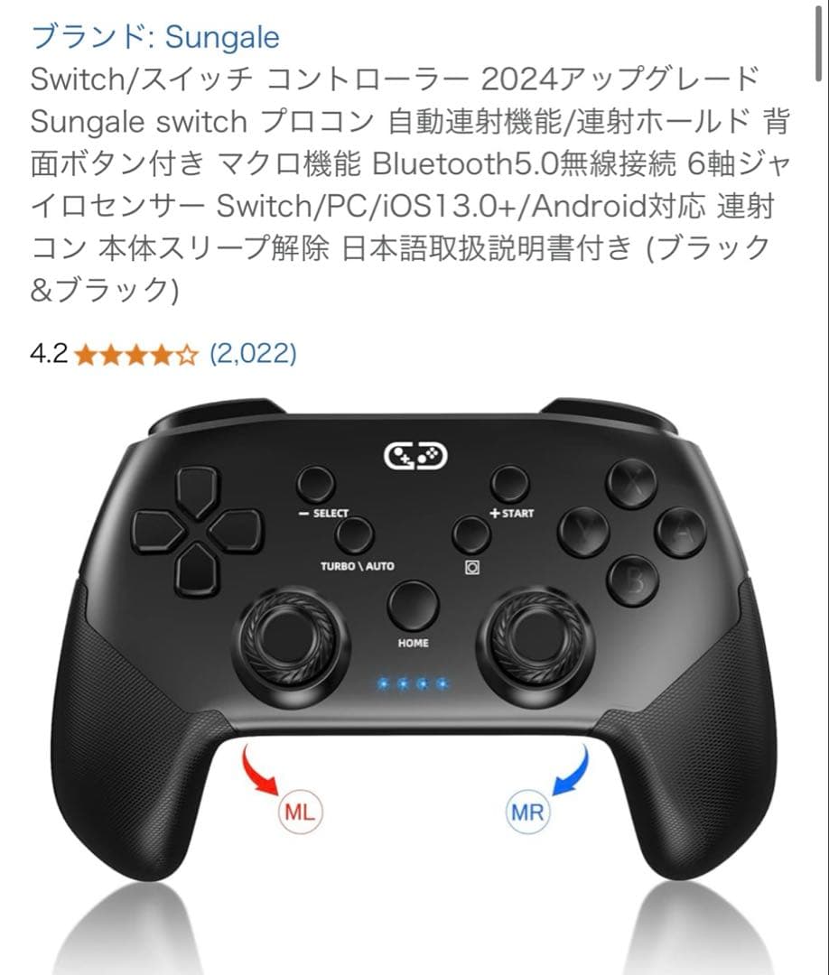 Nintendo Switch 本体 コントローラーセット