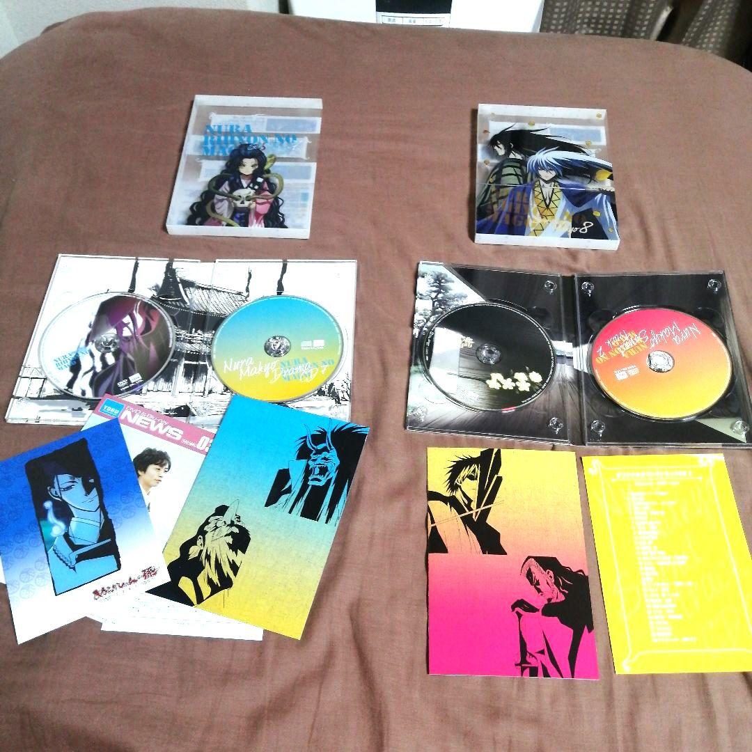 【まとめ売り】ぬらりひょんの孫 DVD 10枚セット 千年魔京の宴 百鬼夜行の宴