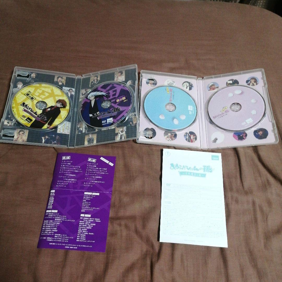 【まとめ売り】ぬらりひょんの孫 DVD 10枚セット 千年魔京の宴 百鬼夜行の宴