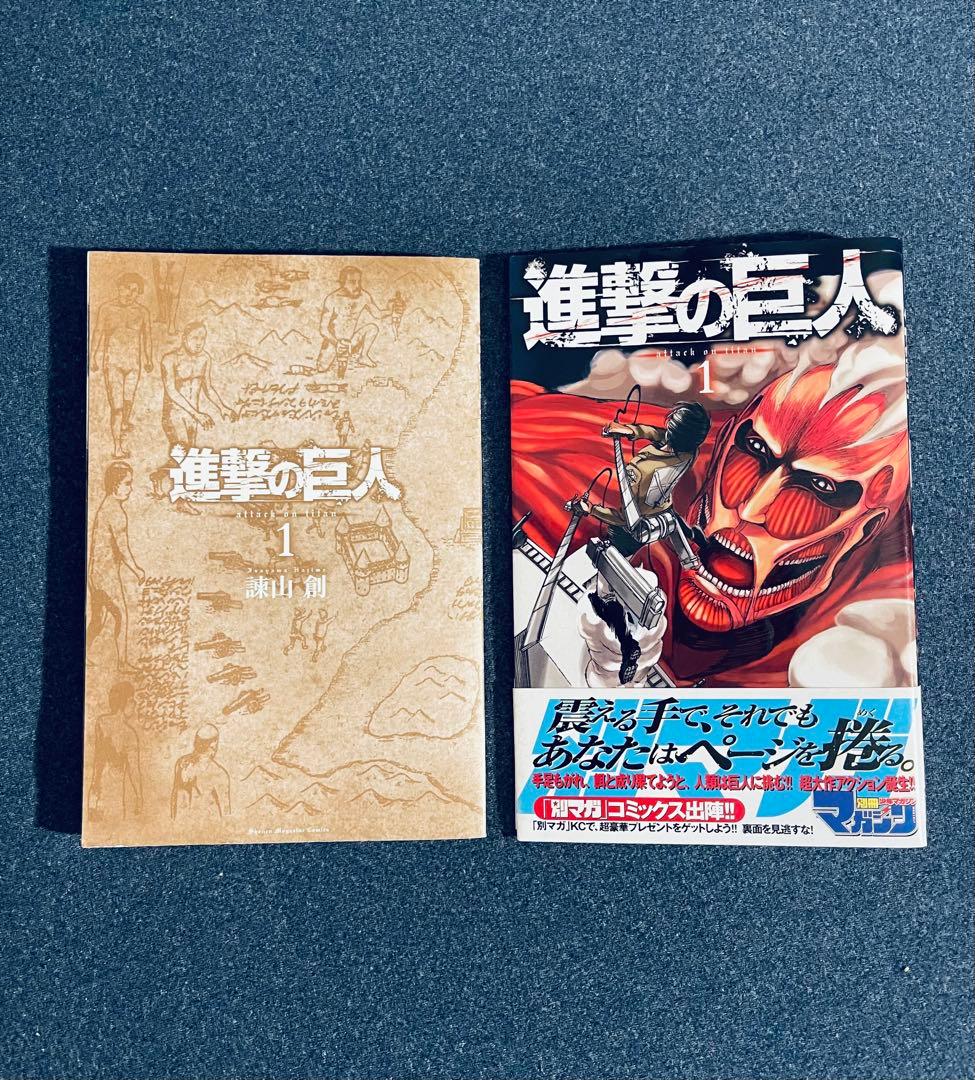 全巻初版！進撃の巨人 1 ~ 34巻完結セット　帯☆チラシ付き