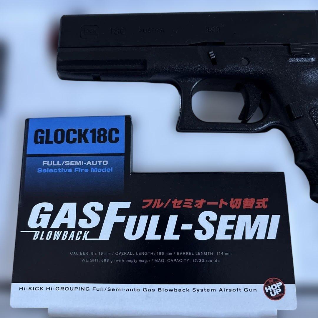 GLOCK18C ガスブローバック フルセミオート