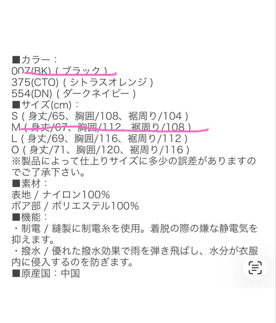 2回着用の美品！YONEX リバーシブル防寒ジャケットユニM レディースLサイズ