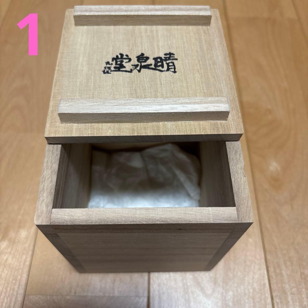 桐箱　共箱　空箱　アンティーク　10点セット　 箱書きあり 茶道具 骨董 陶芸用