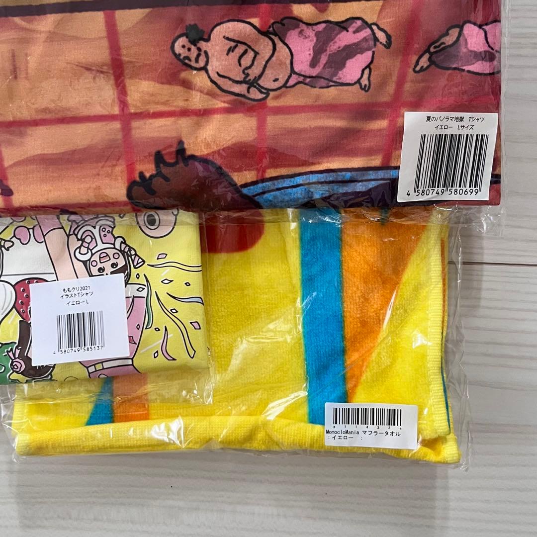 玉井詩織 グッズまとめ売り