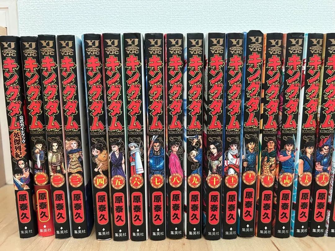 キングダム⭐︎1〜44巻＋英傑列紀