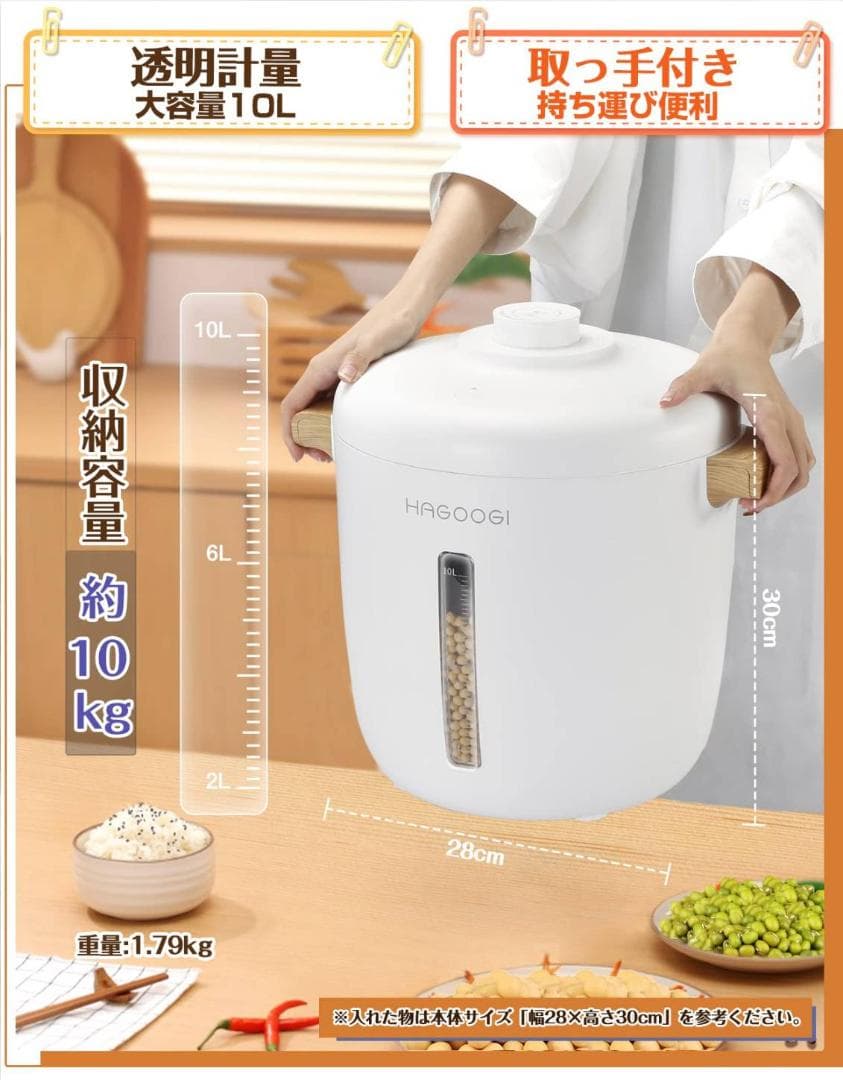 真空保存用☆10L大容量フードストッカー