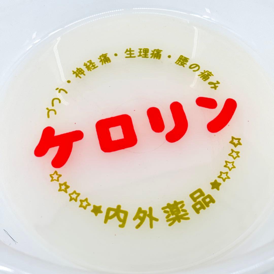 【激レア/未使用】ケロリン桶 白 関西B型 づつう1963年 マーキング入 銭湯