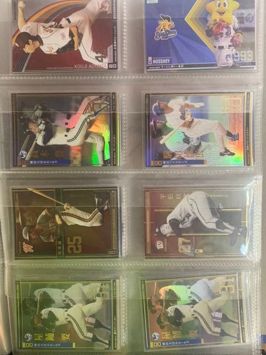 オーナーズリーグ　カード