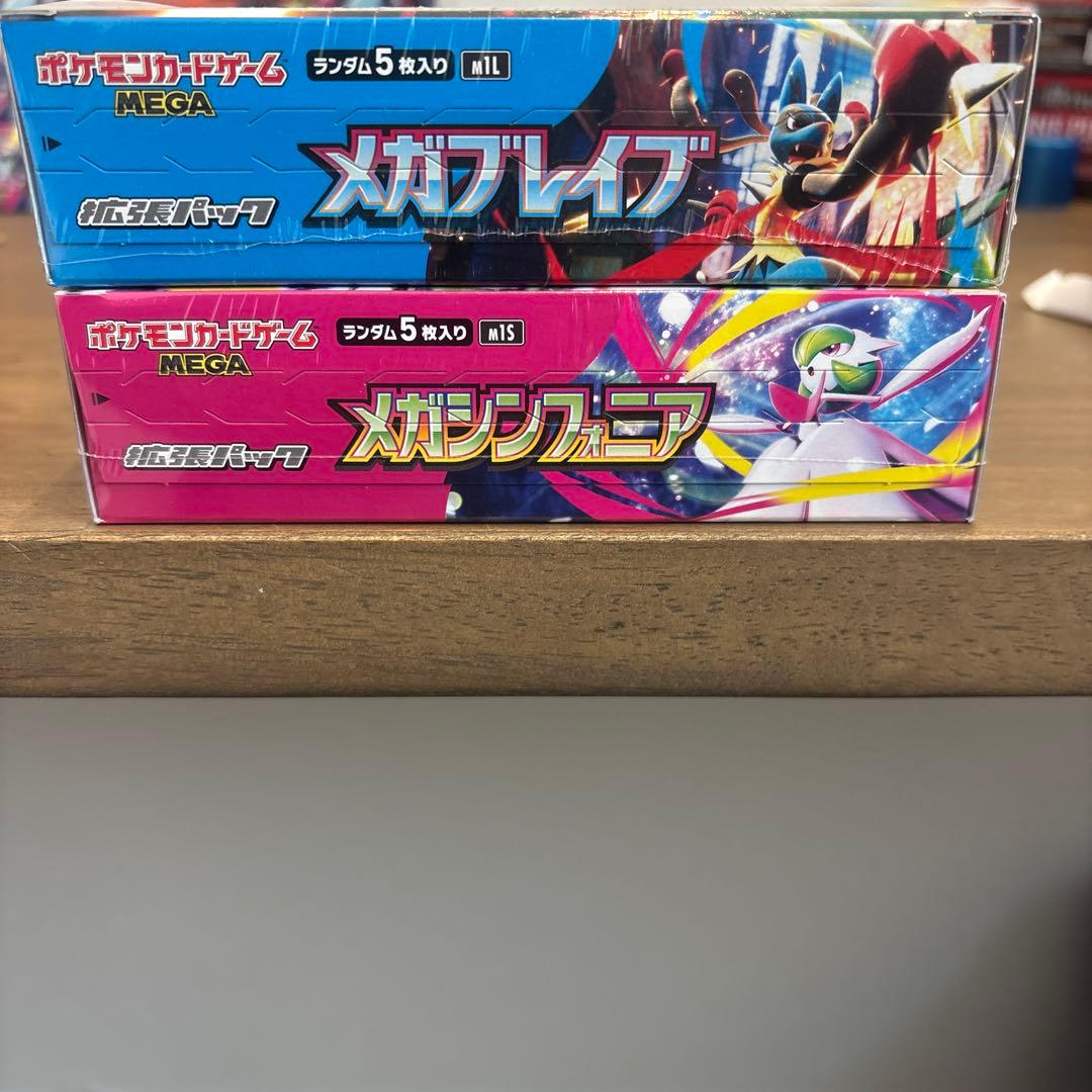 メガブレイブ　メガシンフォニア　シュリンク付きBOX