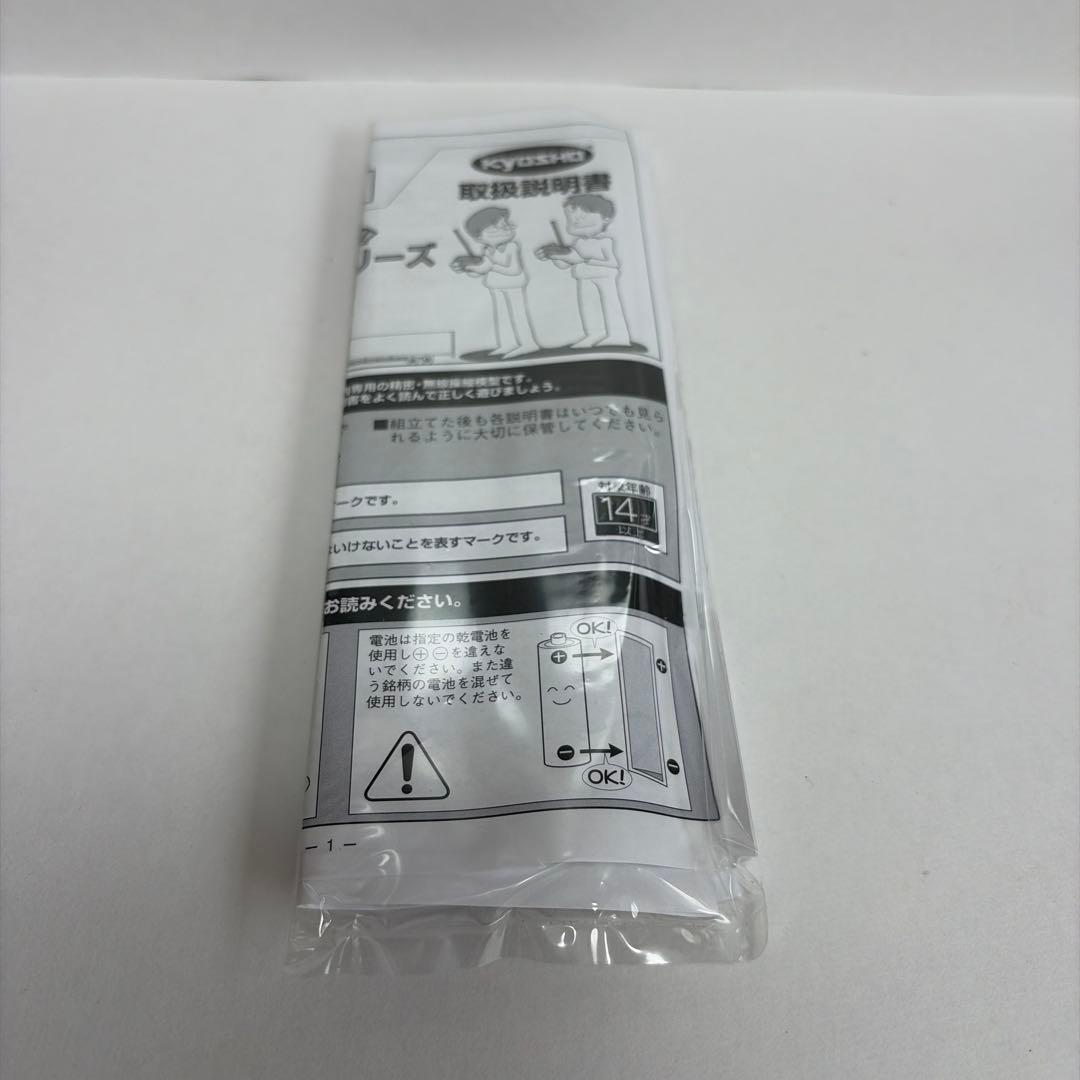 R/Cトレーラー 1/80スケール PROFIA