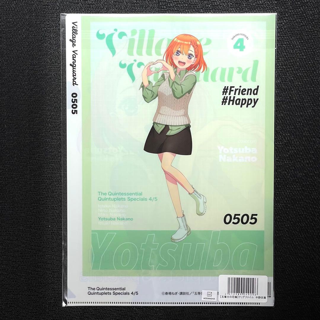 五等分の花嫁 ヴィレヴァン クリアファイル 6枚セット ②