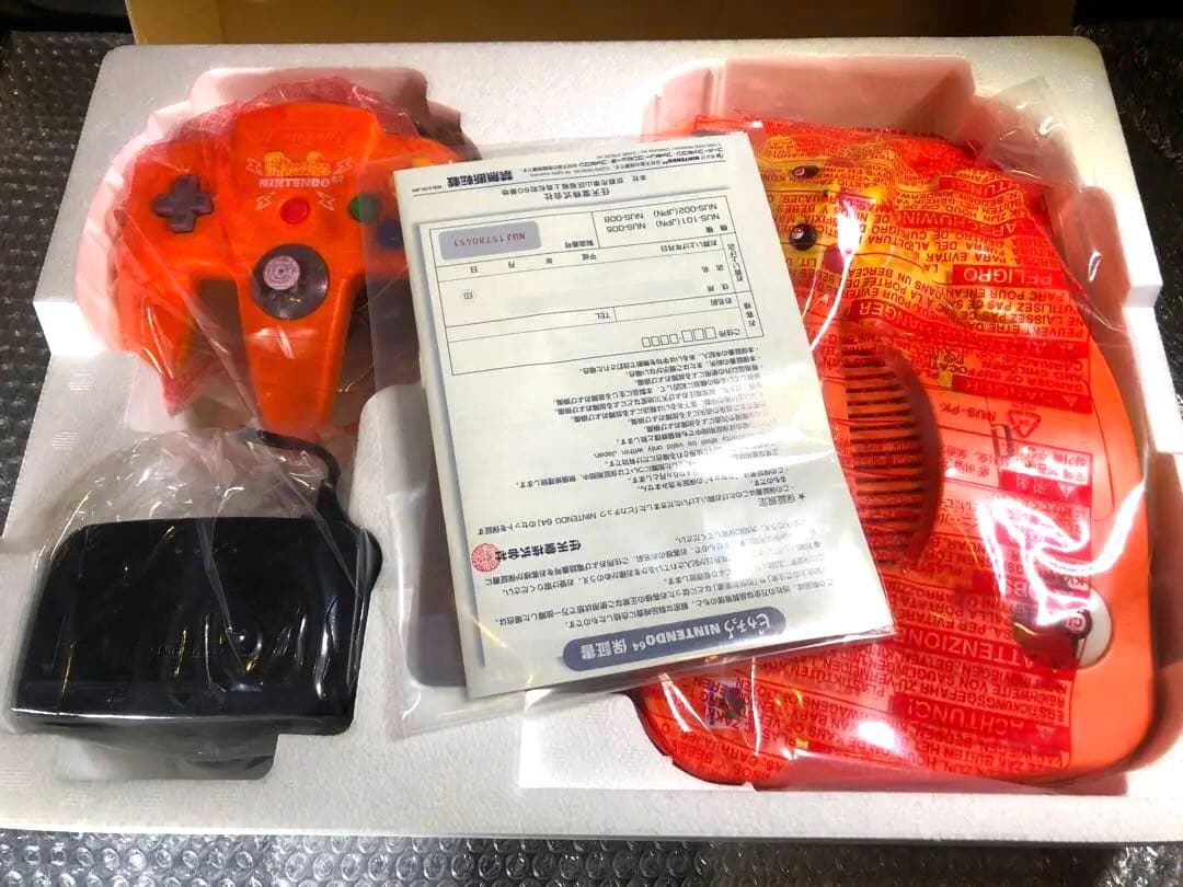 【新品未使用】ピカチュウ ニンテンドウ64 オレンジ＆イエロー