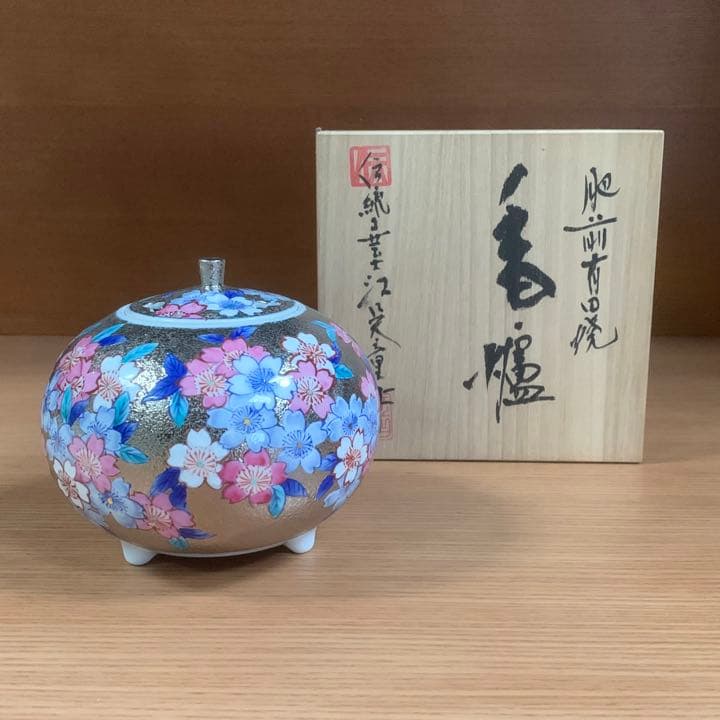 有田焼 金龍窯 伝統工芸士 江口天童作 プラチナ彩 桜絵 香炉