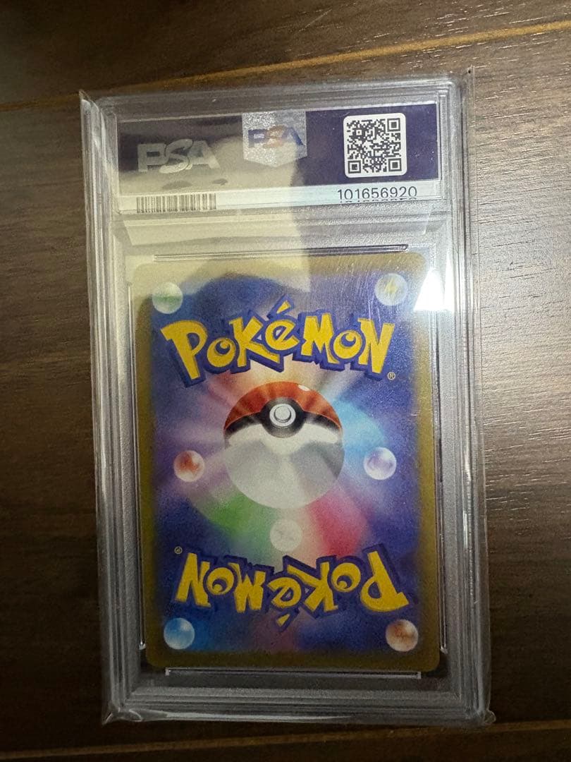 ゲンガー chr psa10