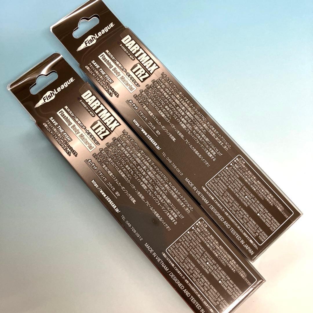 ダートマックス DARTMAX TRZ 3.5号 40g TZ29 2セット