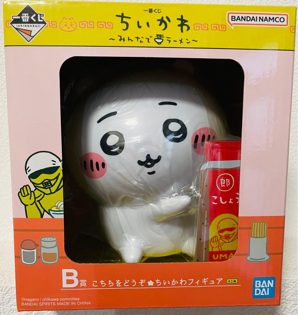 ちいかわ　グッズまとめ